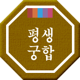 ��õ���ջ��